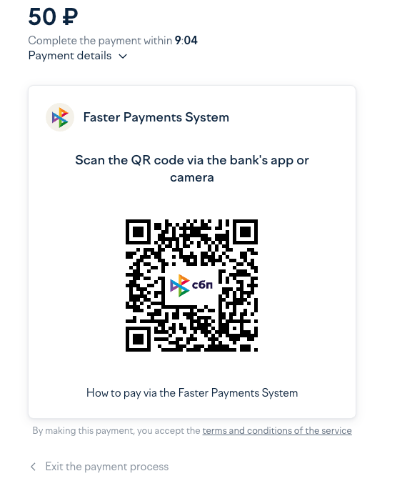 Страница YooKassa с QR-кодом СБП